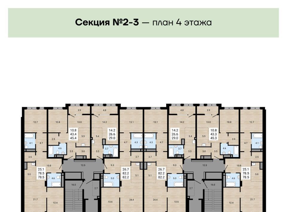 квартира г Челябинск р-н Центральный ЖК «Лесопарковый» фото 2