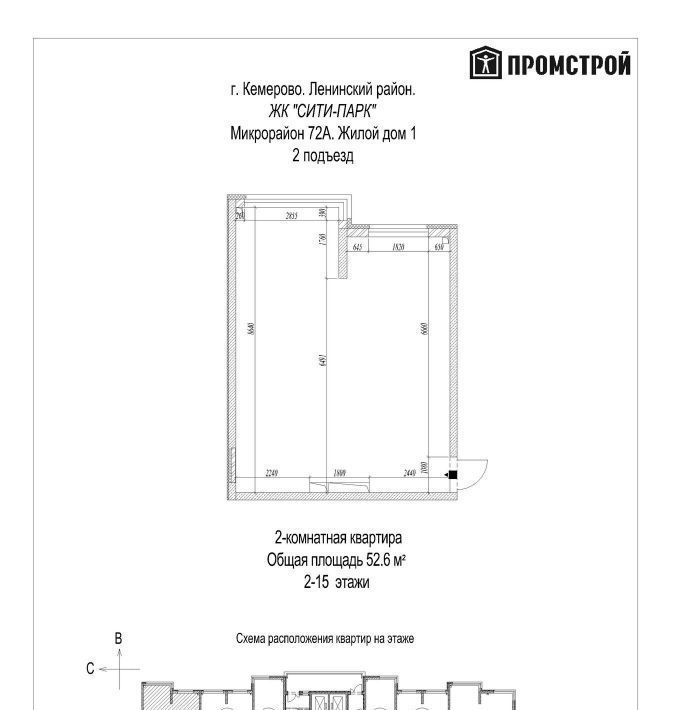 квартира г Кемерово р-н Ленинский ЖК «Сити-парк» 72А мкр фото 1