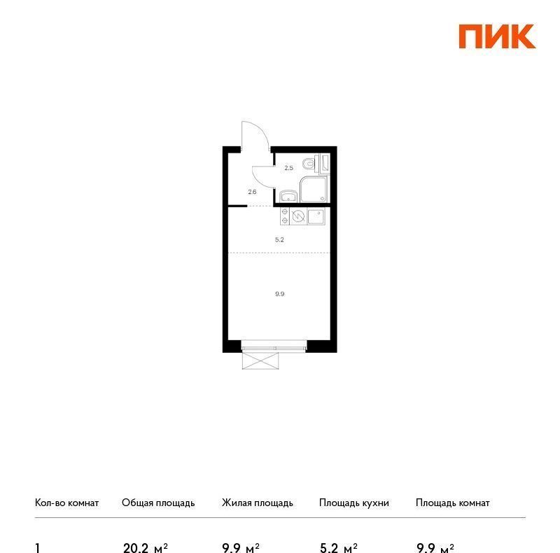 квартира г Москва метро Аминьевская ЖК Новое Очаково село Очаково, к 1. 1 фото 1