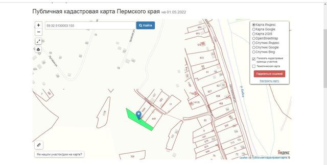 Продам земля сельхозназначения на улице Полевой в деревне Заболоте в районеПермском 1324.0 сот 50000 руб база Олан ру объявление 103429521