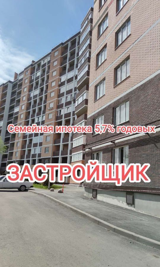 квартира г Азов ул Московская 269 фото 1