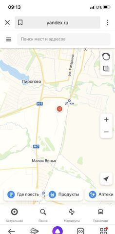 2-я промышленная зона, Ижевск фото