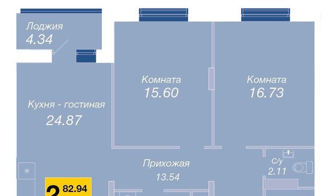 р-н Советский ул Счастливая 3 фото