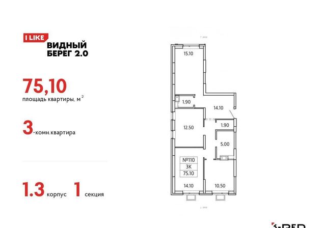 квартира городской округ Ленинский с Ермолино корп. 1. 3, Видное фото