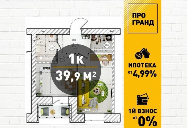 квартира г Кемерово р-н Ленинский б-р Строителей 60 корп. 5 фото