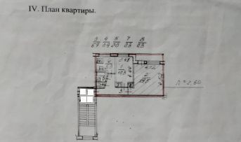 квартира г Колпино ул Пролетарская 93 р-н Колпинский фото 18