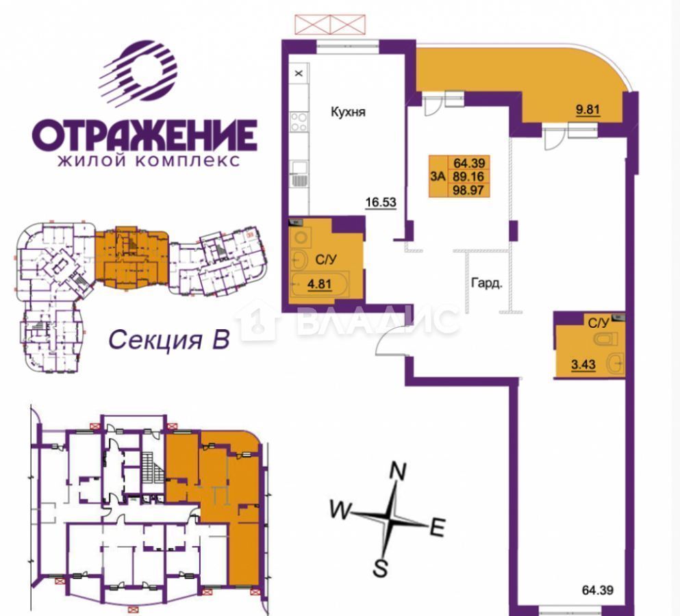 квартира г Владимир р-н Октябрьский ул Горького 87 фото 1