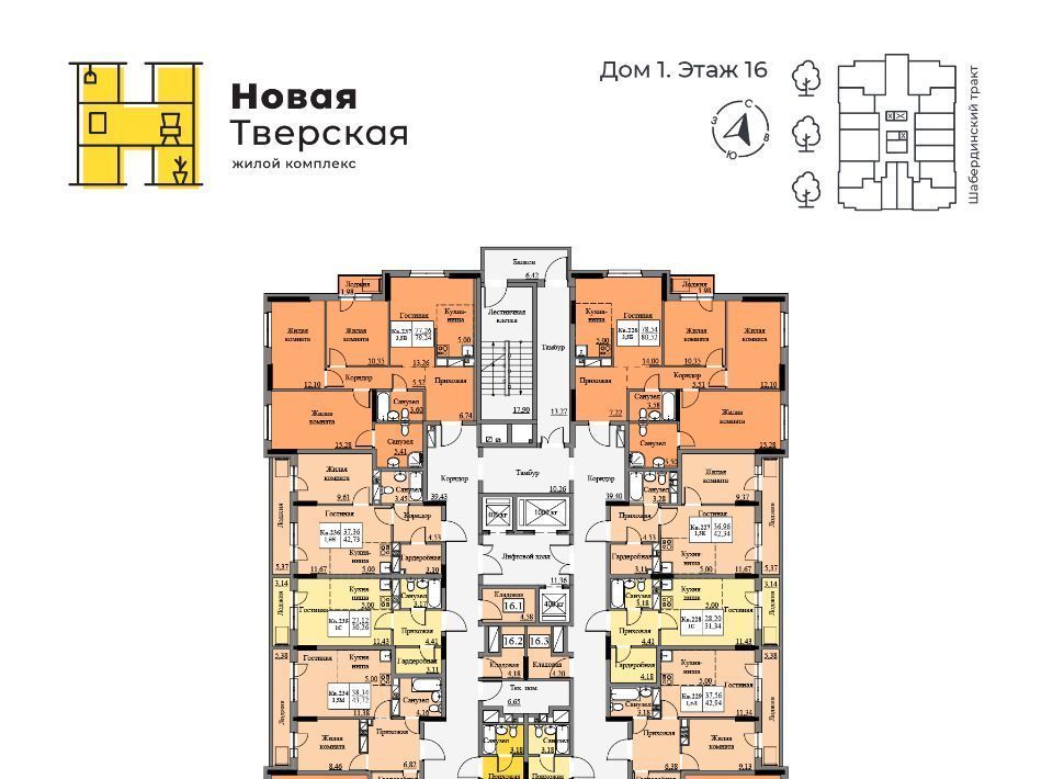 квартира г Ижевск р-н Ленинский ЖК Новая Тверская фото 3