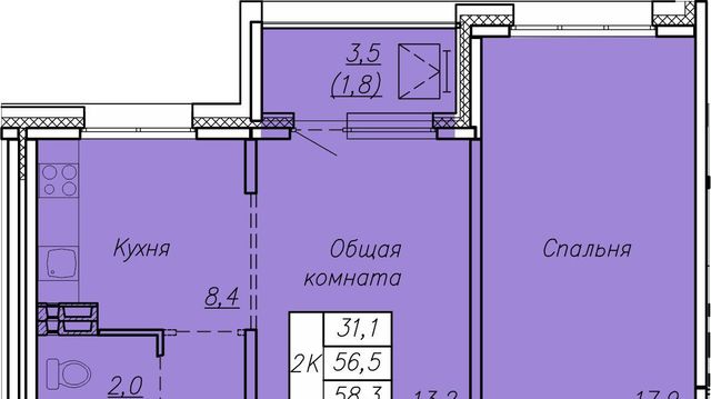 квартира г Новосибирск Берёзовая роща ул Николая Островского 195ск/2 фото