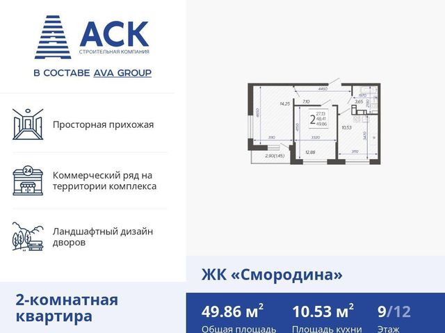 квартира г Краснодар р-н Карасунский ул Богатырская 8 фото