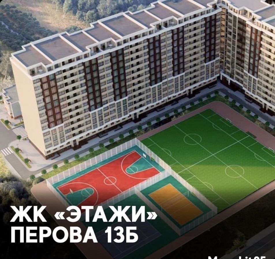 квартира г Махачкала ул Перова 13б Советский фото 2