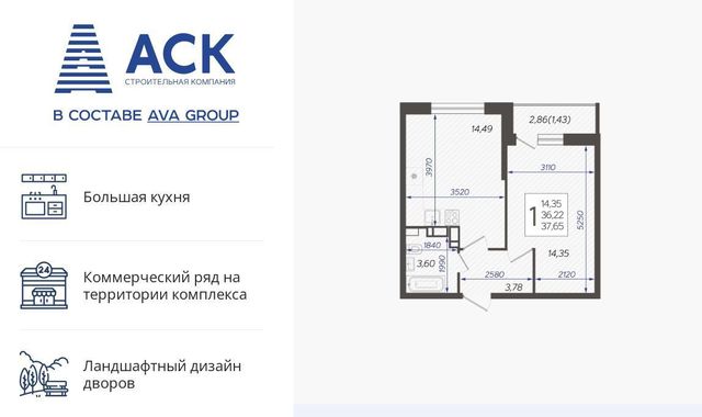 квартира г Краснодар р-н Карасунский ул Богатырская 11/7 фото