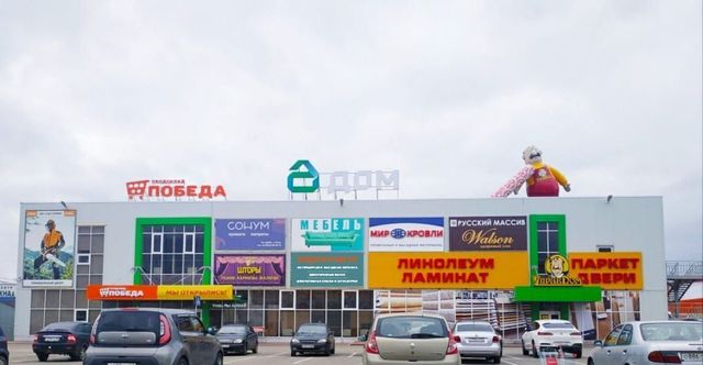 торговое помещение М-5 Урал, 185-й километр, с 2А/4 фото