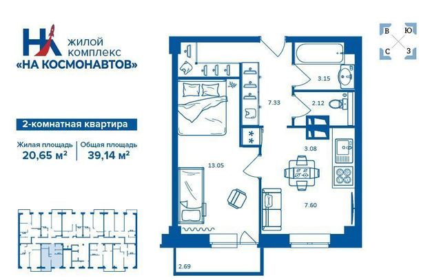 квартира г Брянск р-н Володарский ул Чернышевского 1 корп. 1 фото