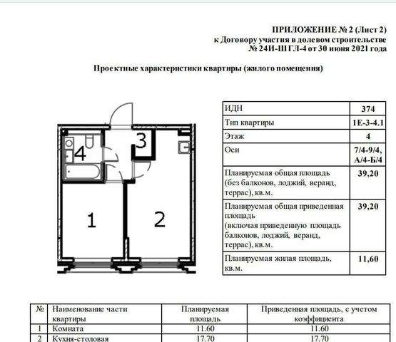 г Москва метро ЗИЛ ул Автозаводская 23/66 фото