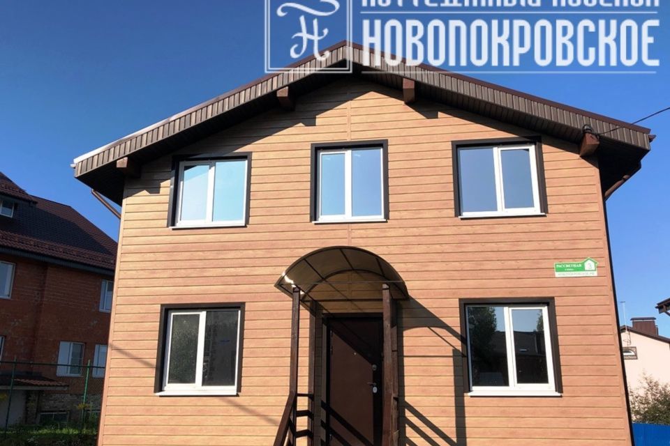дом г Нижний Новгород фото 3