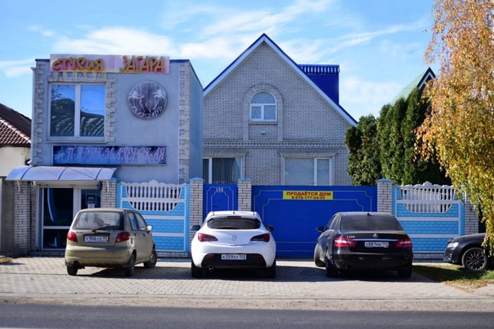 дом р-н Динской ст-ца Динская ул Комсомольская 133 фото 1