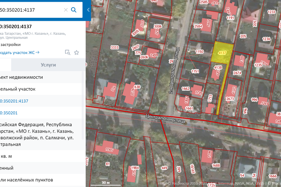 земля г Казань ул Центральная 71б фото 1