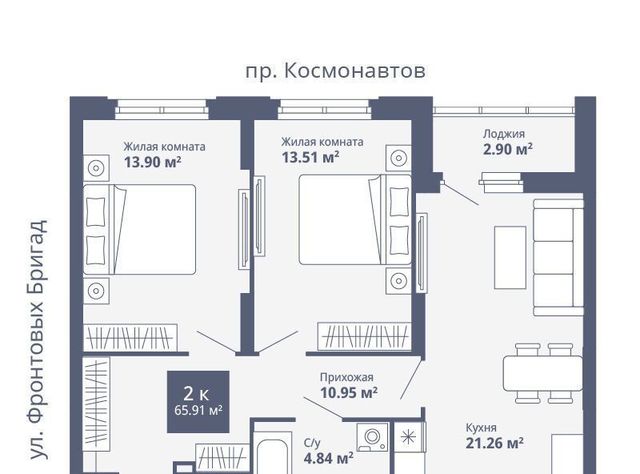 г Екатеринбург Машиностроителей пр-кт Космонавтов 26а фото