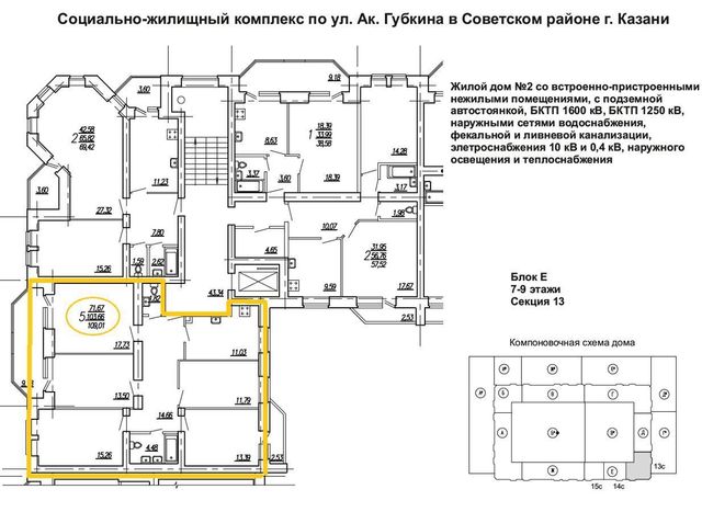 г Казань р-н Советский ул Зур Урам 1кк/3 фото