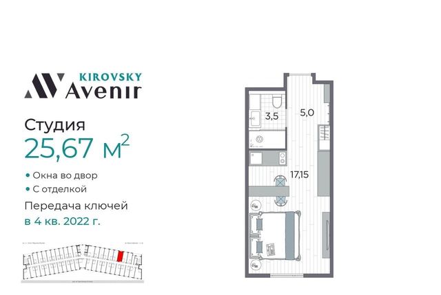 г Санкт-Петербург метро Автово дор На Турухтанные острова 5к/2 фото