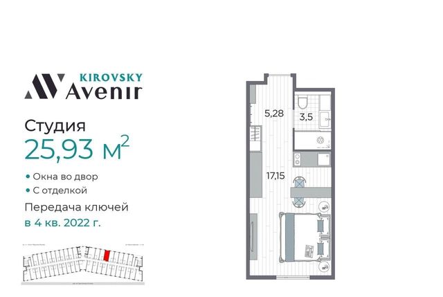 г Санкт-Петербург метро Автово дор На Турухтанные острова 5к/2 фото