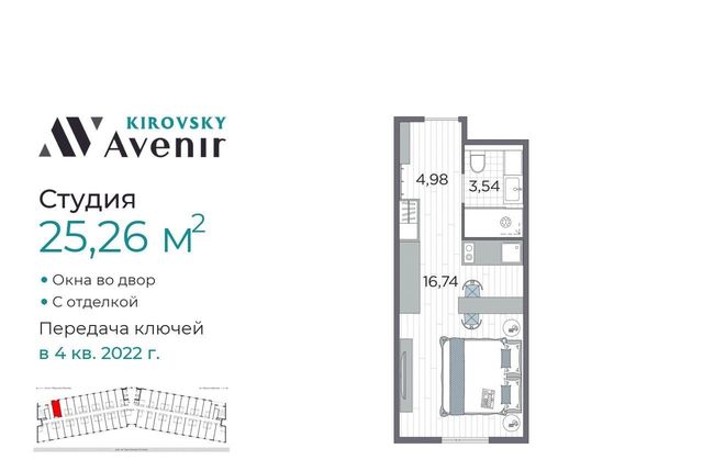 г Санкт-Петербург метро Автово дор На Турухтанные острова 5к/2 фото