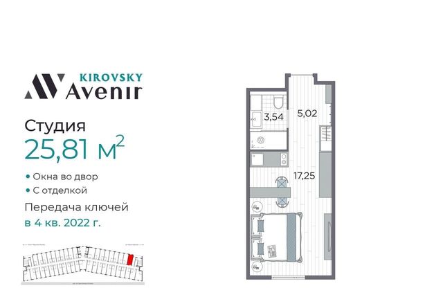 метро Автово дор На Турухтанные острова 5к/2 фото