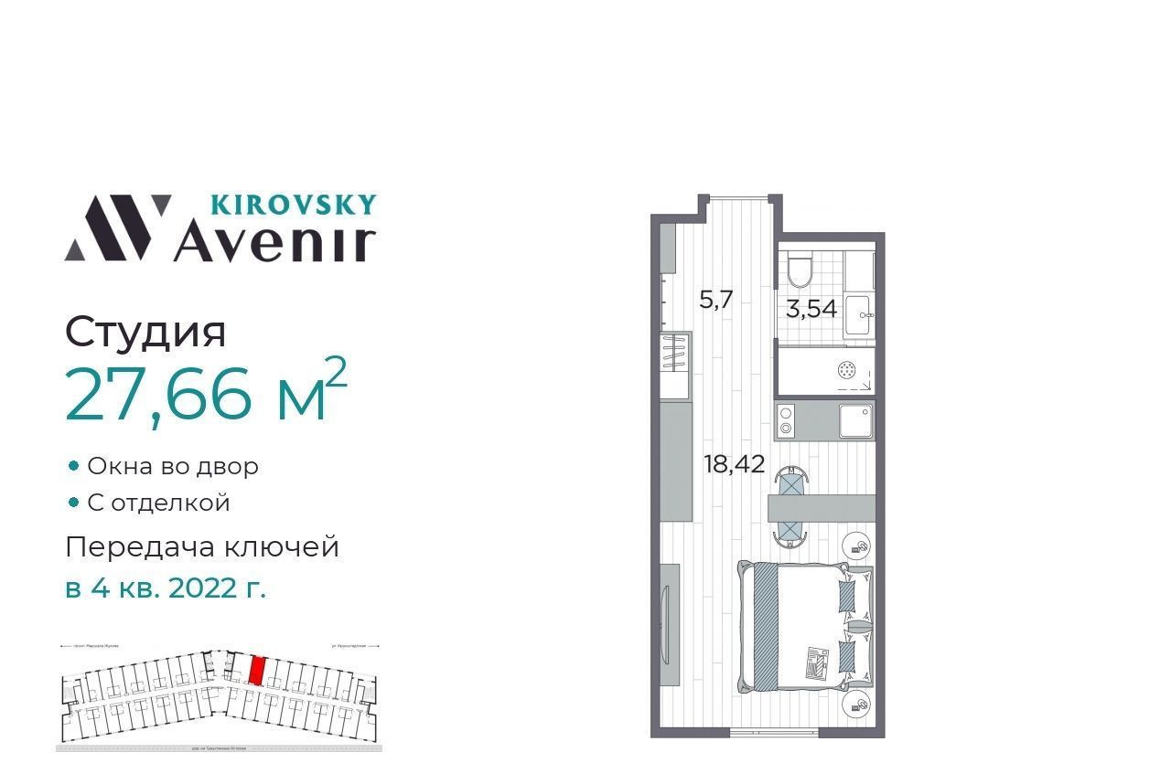 квартира г Санкт-Петербург метро Автово дор На Турухтанные острова 5к/2 фото 1