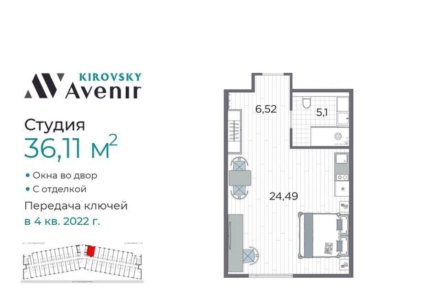 г Санкт-Петербург метро Автово дор На Турухтанные острова 5к/2 фото