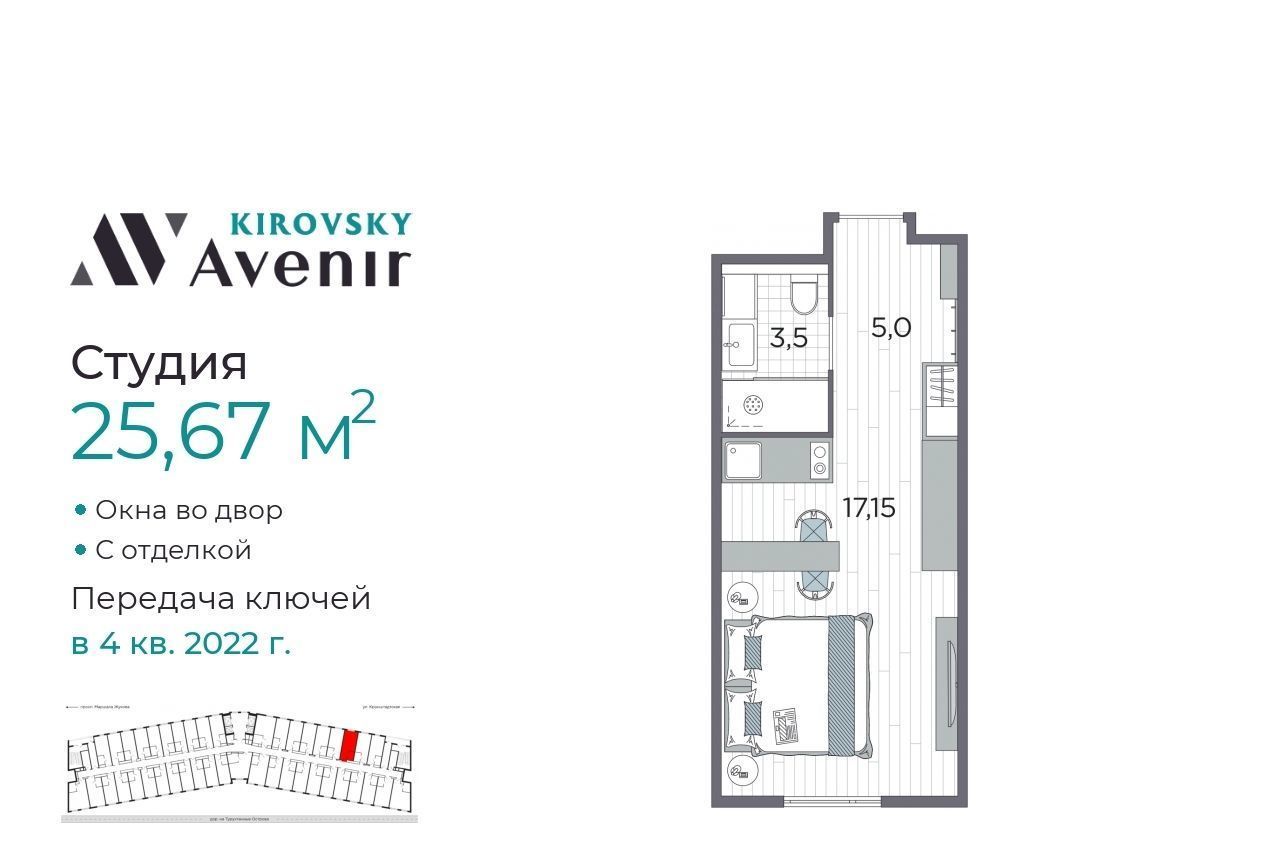 квартира г Санкт-Петербург метро Автово дор На Турухтанные острова 5к/2 фото 1