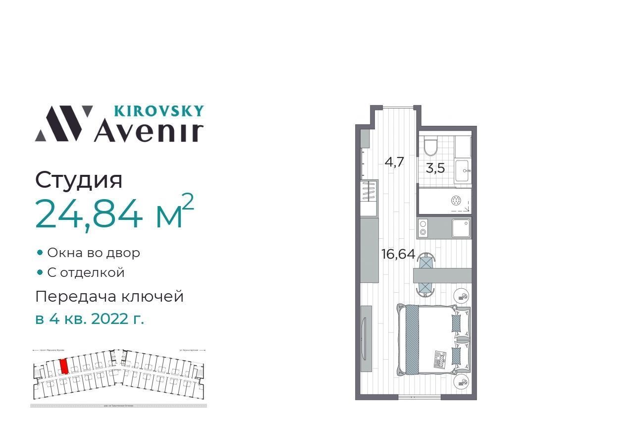 квартира г Санкт-Петербург метро Автово дор На Турухтанные острова 5к/2 фото 1