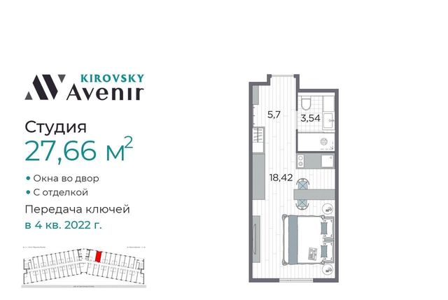 г Санкт-Петербург метро Автово дор На Турухтанные острова 5к/2 фото