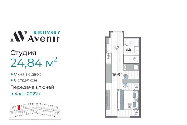 г Санкт-Петербург метро Автово дор На Турухтанные острова 5к/2 фото