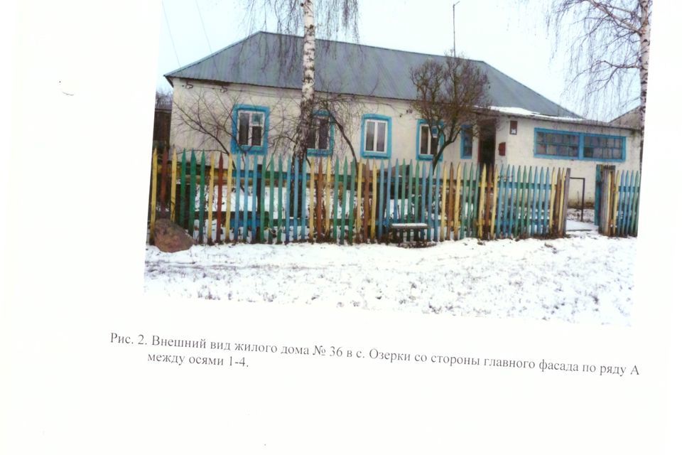 дом р-н Тербунский с Озерки ул Дорожная фото 1