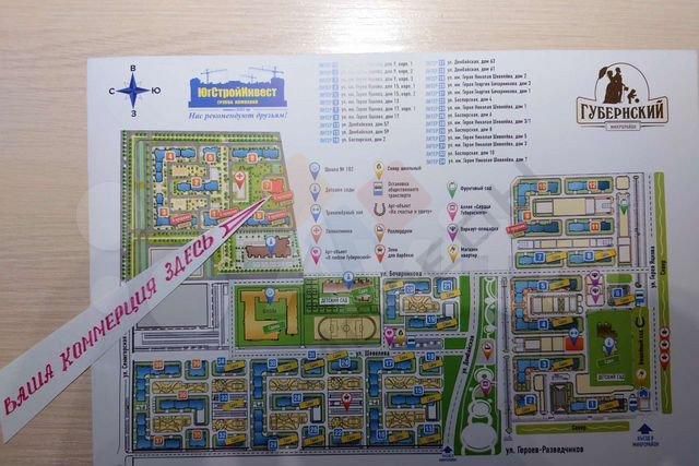 квартира г Краснодар ул Домбайская 63 ул им. Героя Георгия Бочарникова фото 3
