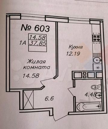 квартира г Краснодар ул им. Дежнёва 29/3 фото 1