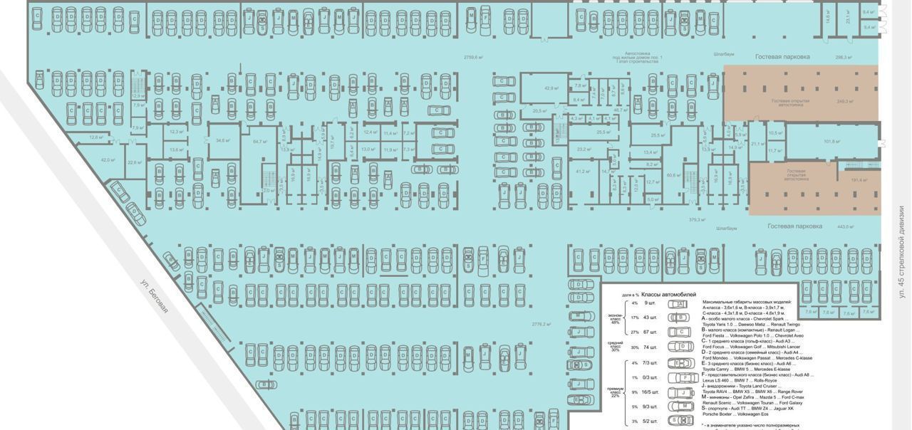 квартира г Воронеж р-н Коминтерновский ул 45 стрелковой дивизии 257 д. 255г фото 20