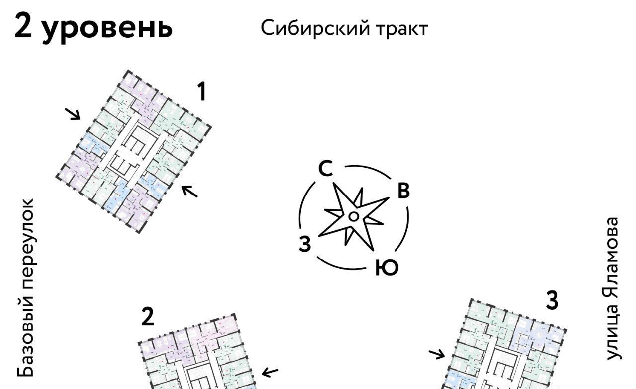 квартира г Екатеринбург Сибирский микрорайон Сибирский Сад жилой комплекс, Ботаническая фото 2