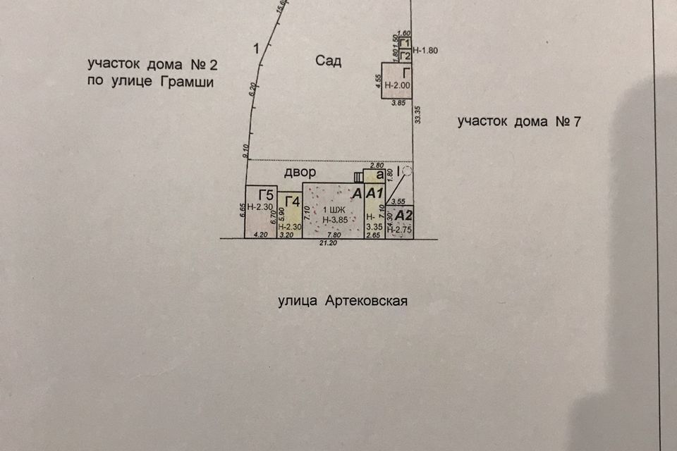 дом г Воронеж р-н Ленинский Чижовка ул Артековская 5 фото 3