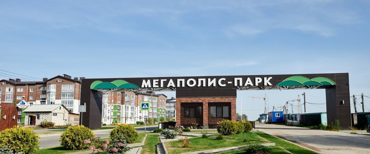 квартира р-н Брянский п Мичуринский Мегаполис-Парк мкр, 22к 3 фото 15