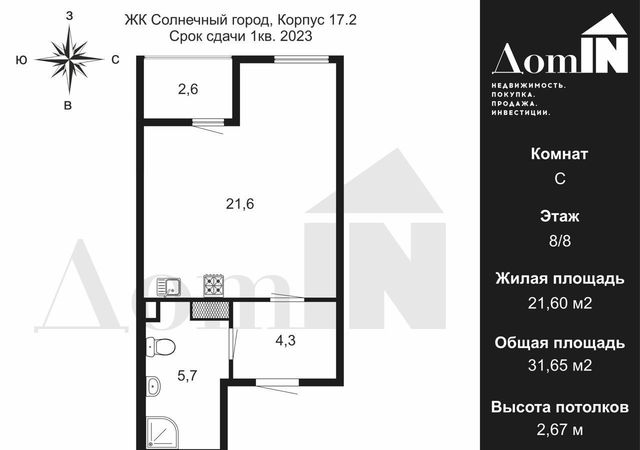 квартира г Санкт-Петербург р-н Красносельский ЖК «Солнечный город» пр-т Ветеранов/Будённого/ул. Генерала Кравченко фото