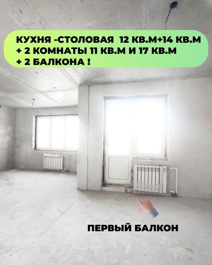 квартира г Рыбинск р-н Южный ул Николая Невского 33 фото 4