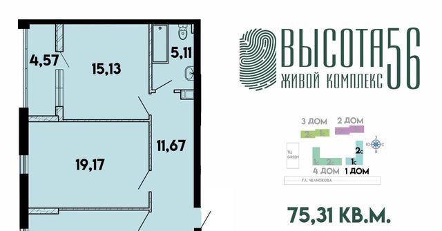 р-н Ленинградский ул Солдатская 9к/1 фото