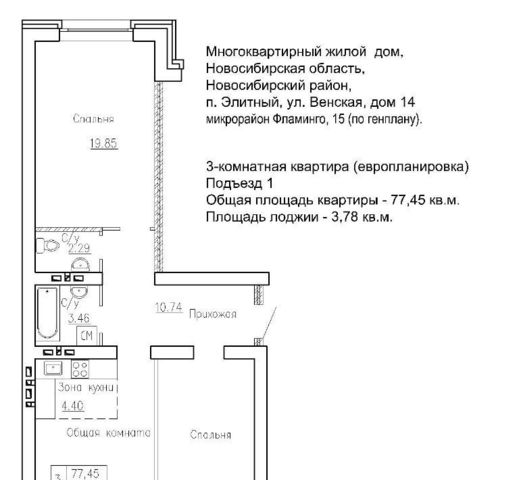 ул Венская 14 сельсовет, Площадь Маркса, Мичуринский фото