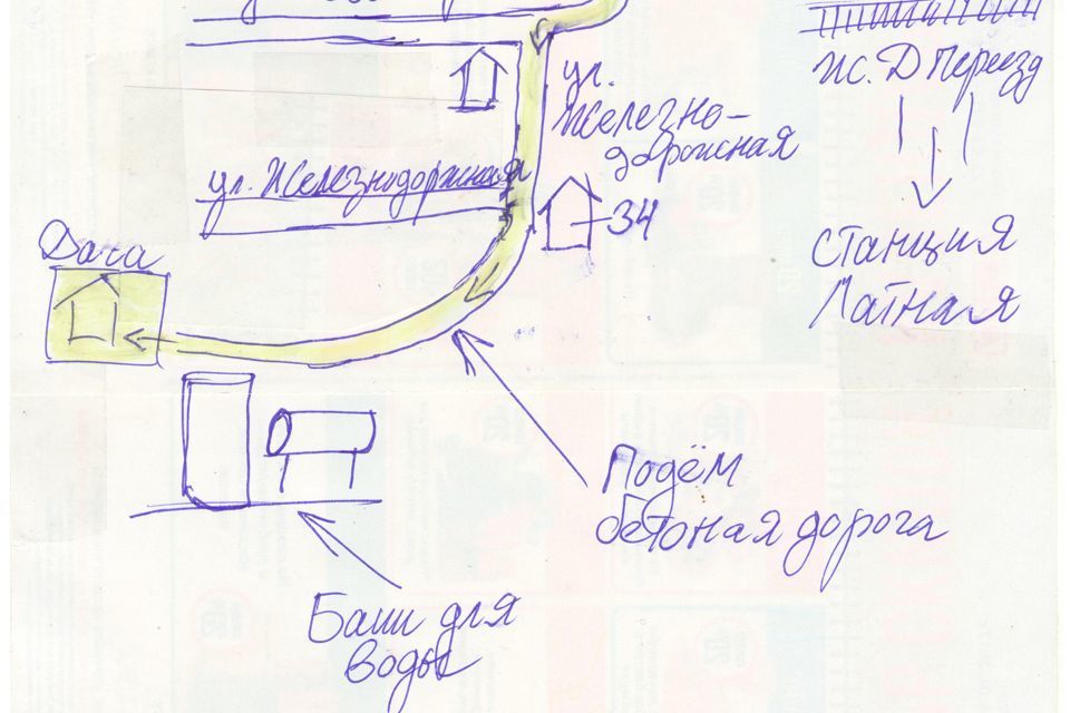 дом р-н Семилукский фото 7