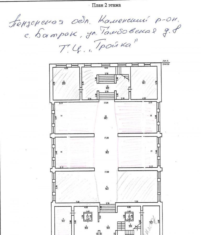 торговое помещение р-н Каменский г Каменка Тамбовская ул., 8 фото 9