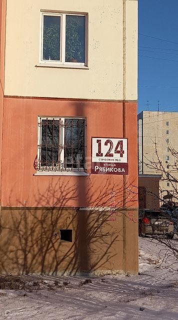 квартира г Ульяновск р-н Засвияжский ул Рябикова 124с/1 фото 5