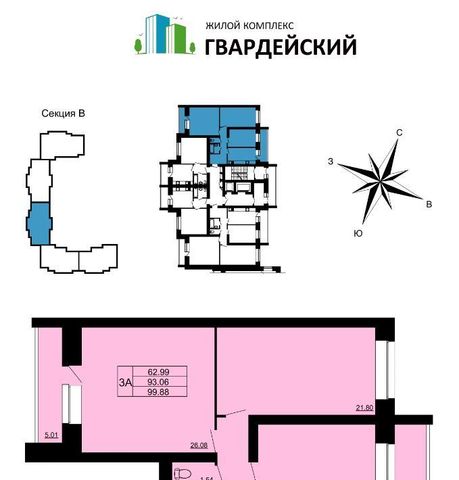 мкр Юрьевец р-н Ленинский 7-й кв-л фото