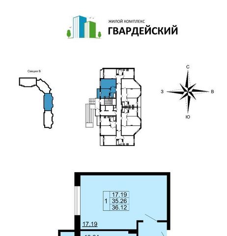 г Владимир мкр Юрьевец ул Гвардейская 14 р-н Ленинский 7-й кв-л фото